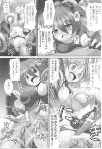 [Anthology] Tatakau Heroine Ryoujoku Anthology Toukiryoujoku 17