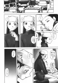 [Nokyu] Jyurin Toiro