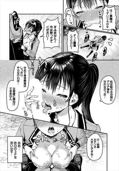 Dascomi Vol.18