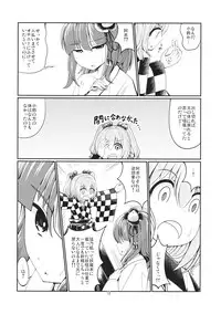 (Shuuki Reitaisai) [AZUKI SHOT (Azuki)] Reverse Sexuality 2 (Touhou Project)
