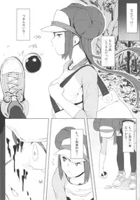 (C82) [zero-sen (xxzero)] Faithful Tepig 2 (Pokemon)