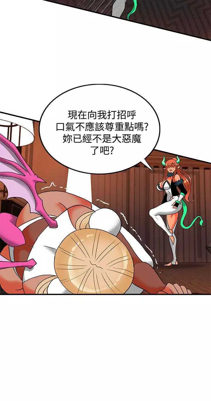 30cm立约人 第二季