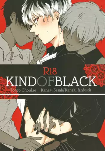 (CCOsaka100) [WhiP! (Oshiya)] KIND OF BLACK (Tokyo Ghoul) [English] [Incomplete]
