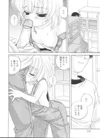 [Araki Akira] Yoru Ni Aetara