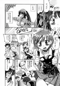 [James Hotate] Momoiro Clinic Vol. 1