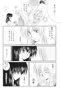 (C68) [Sakurakan (Seriou Sakura)] Kimagure Sousei (Inuyasha)