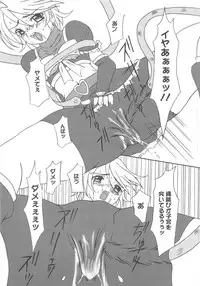 [Anthology] Erocure MAX - Futacure Max H