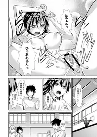 (COMIC1☆5) [Tiramisu (Shimaji)] Basket-bu Gekokujougi