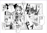 洗脳教育室～総集編Vol.01～