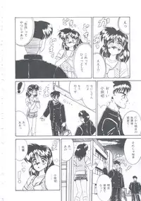 [Irotsuki Sakari] Itsudatte Secret