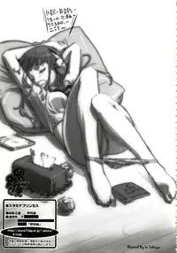 (C72) [Kacchuu Musume (Various)] Stamina Princess (Various)