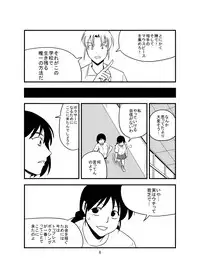 The Last Battle