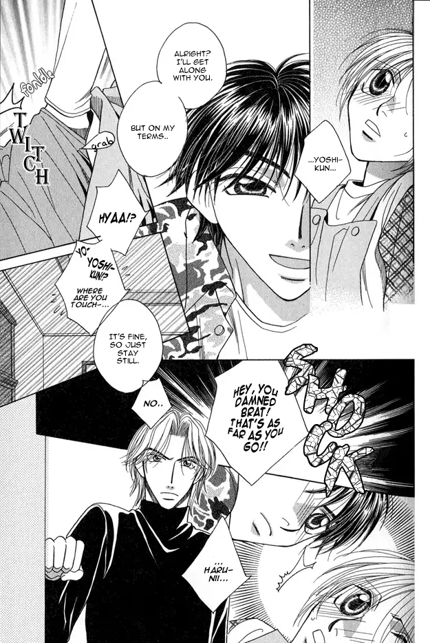 capricious love cupid