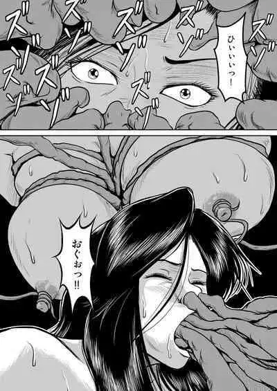 Dorobou Neko to Keisatsuken 2