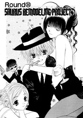 Girls Saurus DX V6 - CH36