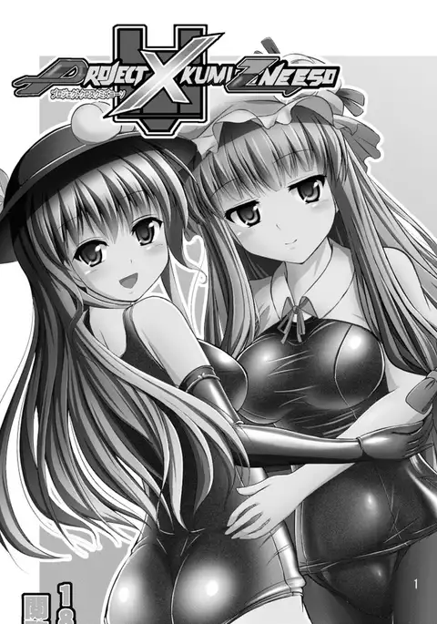 Project X Kumi Z Neeso