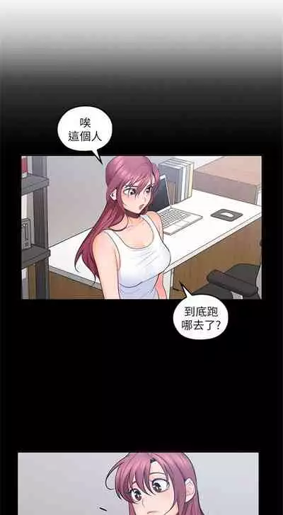 (週4)親愛的大叔 1-33 中文翻譯(更新中)