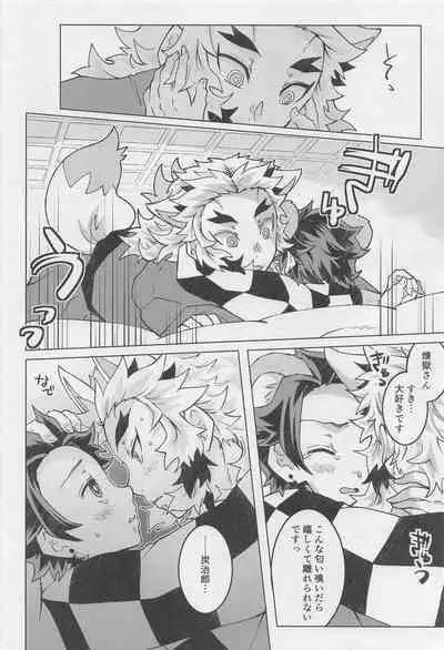 anatanotsugainishitekudasai