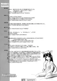 (C67) [Doujin Hoops (Various)] Nekomimi Mode (Tsukuyomi Moon Phase)