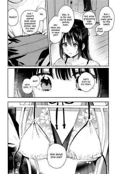 Aoku Iroasero | Fade to Blue