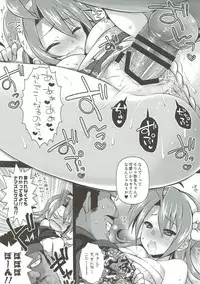 (C89) [Arisan-Antenna (Ari)] Yome Slo 2015 Fuyu (Various)