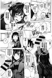 [Musenmai] Acme Catalog | 性高潮精美目錄 [Chinese]