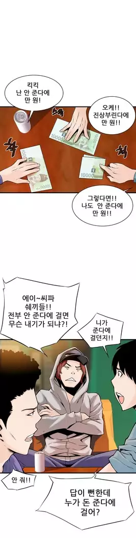 Kill the Dead Bastard Ch.0-16