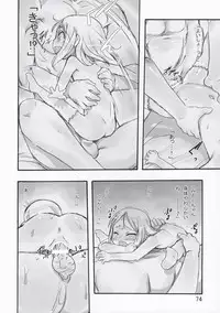 (C90) [P.A. Project (Teruki Kuma)] Milk -Soushuuhen-