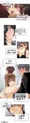 HouseHold Affairs 【卞赤鲤个人汉化】1~20话(持续更新中)