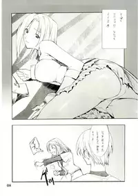 (C67) [P-Forest (Hozumi Takashi)] Cosplay COMPLEX 2 (Genshiken) [Incomplete]