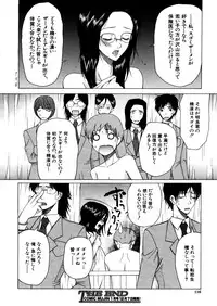 COMIC MUJIN 2005-12