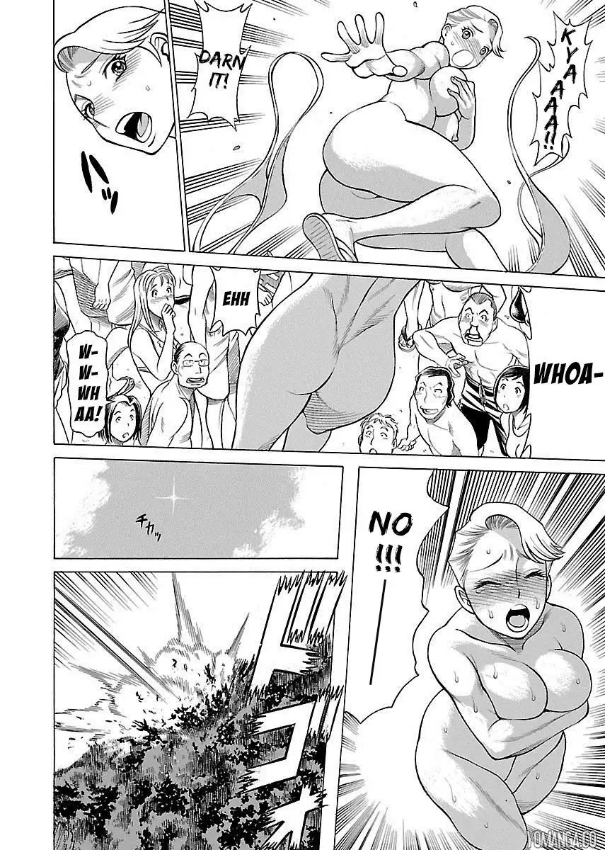 Don't Meddle In My Daughter Vol.1-15