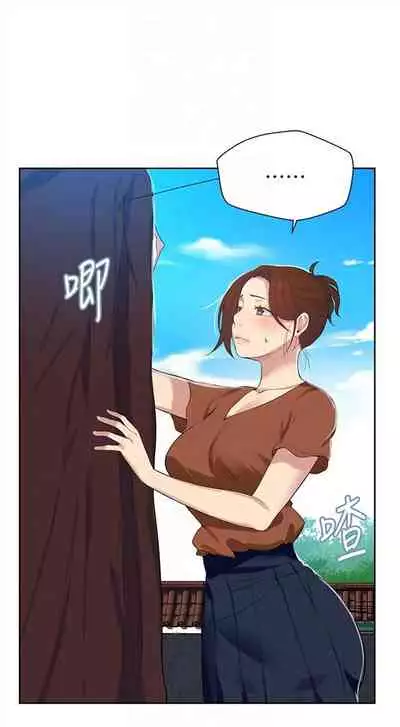 [週六] [美娜讚 & 鋼鐵王] 秘密教學 1-69 官方中文（連載中）