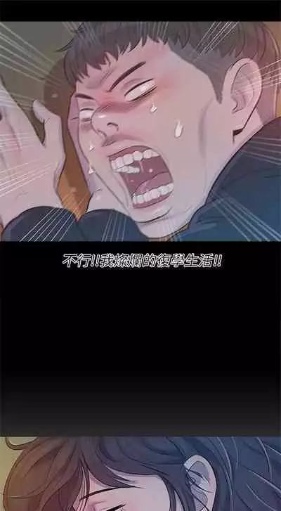 新生日记 1-61 中文翻译（完结）