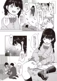 COMIC AUN 2018-11