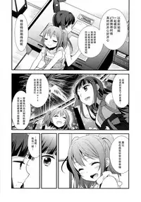 Kurosawa Shimai no Katei no Jijou