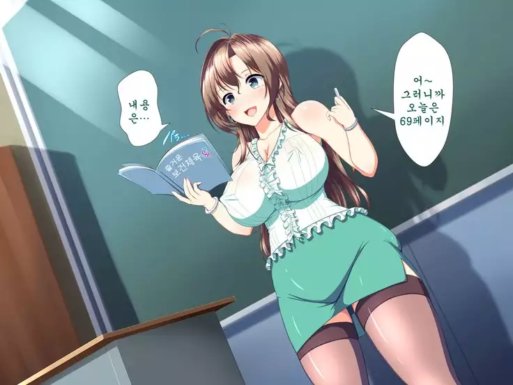 Inran Virus ~Seikoui wa Iryoukoui~ <팀 혼파망>