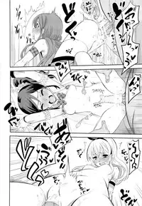 (C87) [Nobita Graph (Ishigana)] IT WAS A good EXPERiENCE (Aikatsu!)