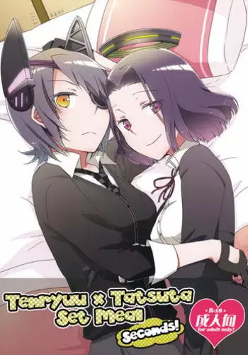 Tentatsuta