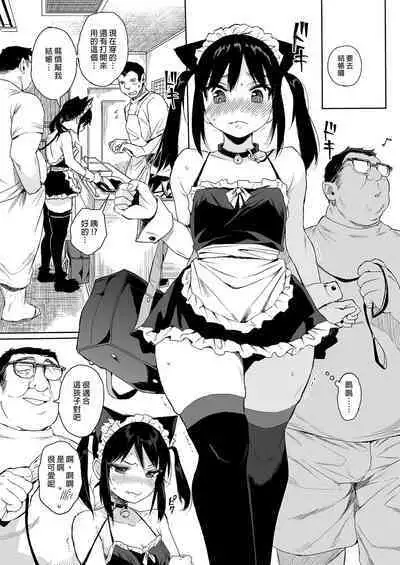 Seikyouiku Series Soushuuhen - Sex Education Series Summary 1 | 性教育系列總集篇1