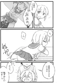 (C94) [Outside hours (578)] Seifuku Riina to Ecchi na Koto ga Shitai (THE IDOLM@STER CINDERELLA GIRLS)