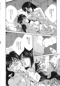 [Aizawa Sanae] Sister to Brother 2