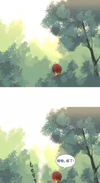 [Rozer] A World that I Rule | 我统治的世界 Ch.1-22 [Chinese]