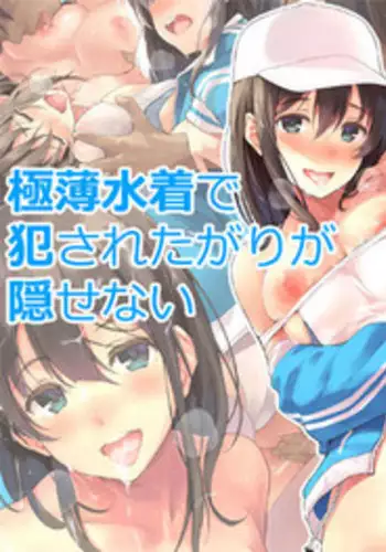 甘いキスの続きを