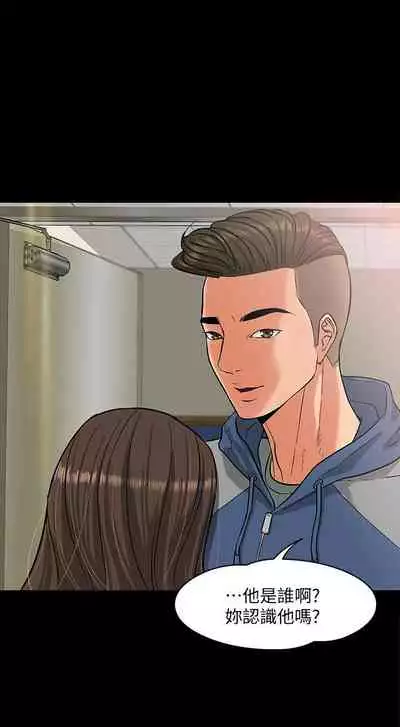 【周日连载】教授,你还等什么?(作者:madstart&耀安) 第1~39话