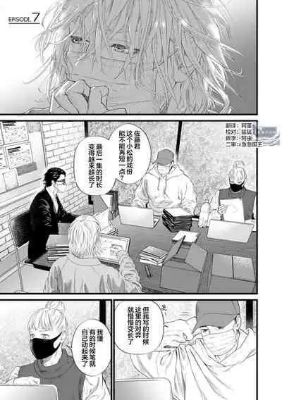 爸爸是性欲代餐