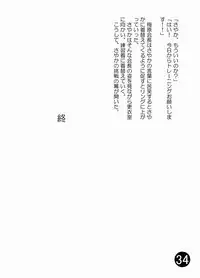 [Yuugen Kaisha Sokuhou Seisakusho (Various)] Joshi Boxing Goudoushi SMASH [Digital]