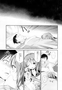 (C89) [INS-mode (Amanagi Seiji)] Risou no Imouto 2