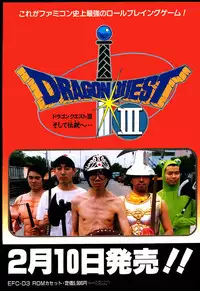 (C48)[Kacchuu Musume] Ninpou Seppuku