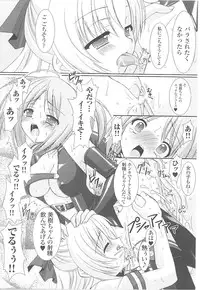 [Anthology] Tatakau Heroine Ryoujoku Anthology Toukiryoujoku 17